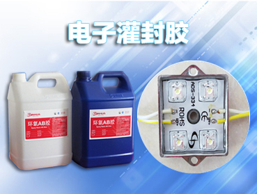 環(huán)氧樹脂AB膠水，B膠濃度可以有很多種。請問A膠濃度只有一種？